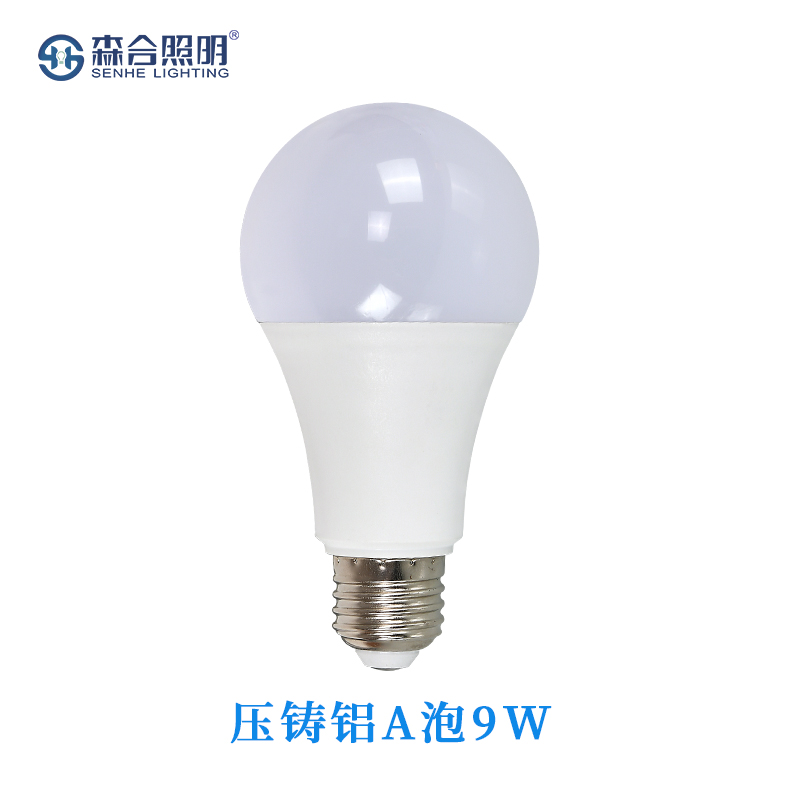 壓鑄鋁A泡9W