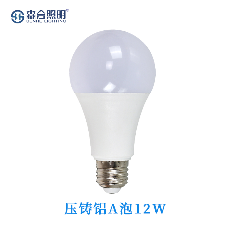 壓鑄鋁A泡12W